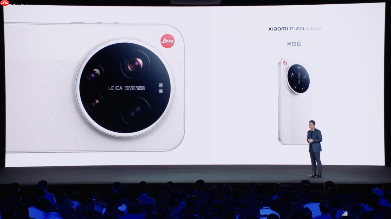 7999元起！小米17 Ultra by Leica正式发布
