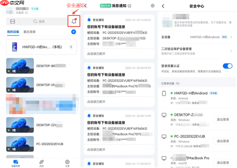 安全与流畅兼得：ToDesk荣获微软“年度星锐应用”，揭秘远程控制天花板