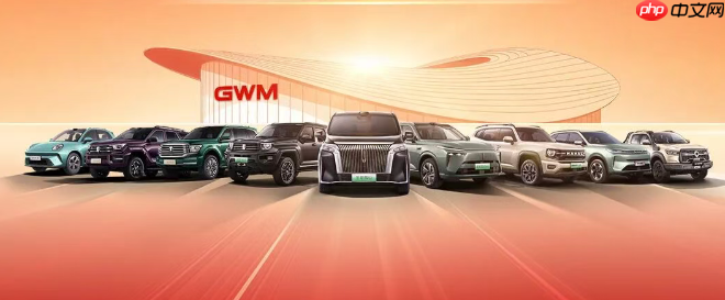 魏建军谈长城汽车为何不搬到一线城市：斯图加特、慕尼黑都比保定小得多