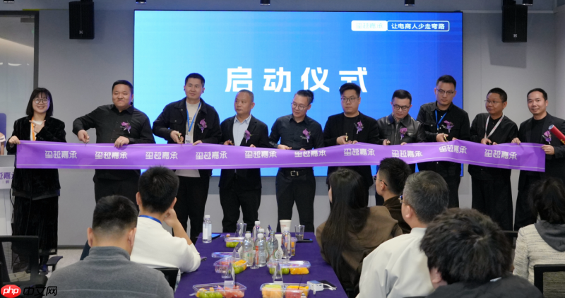 深耕电商圣地，共赴增长未来—玺越嘉承杭州分公司开业，助力电商企业破局
