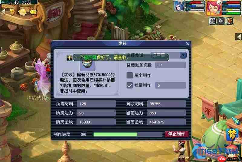 梦幻西游高效赚金全攻略：日常、交易与副本的致富之道