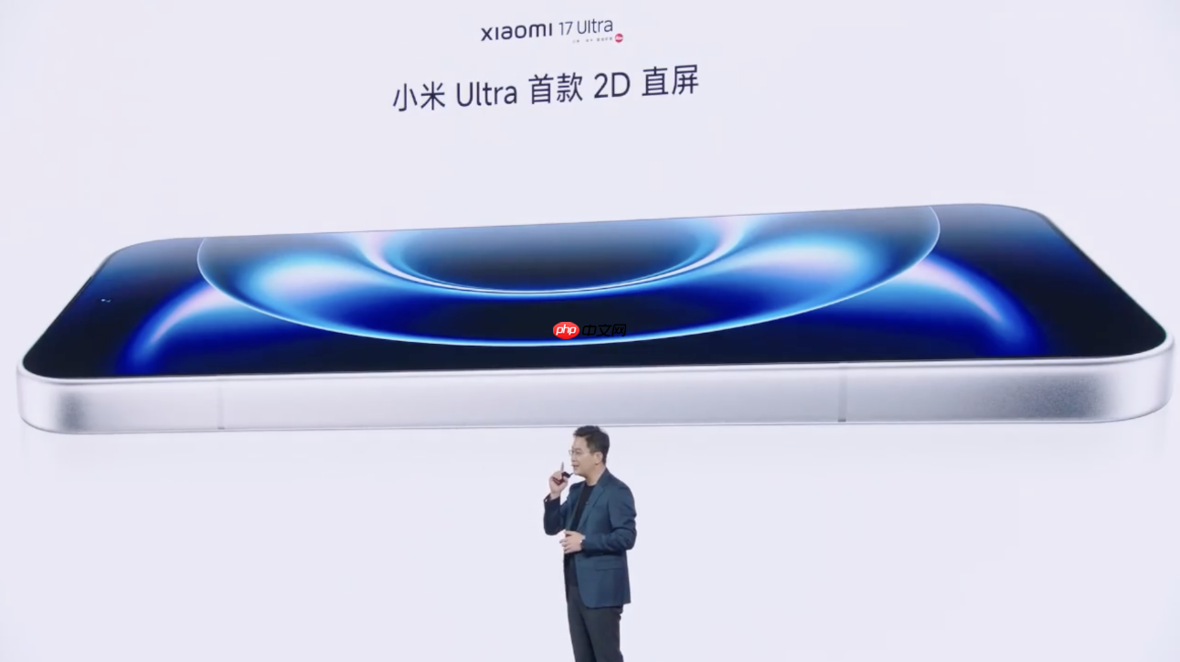 6999元起！小米17 Ultra正式发布