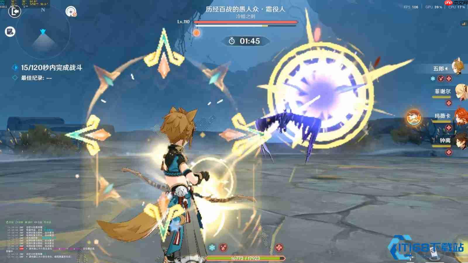 霜役人完全攻略：机制拆解与高低难度实战指南