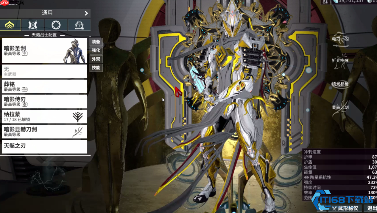 星际战甲新手开局完全指南：从零开始的星际之旅