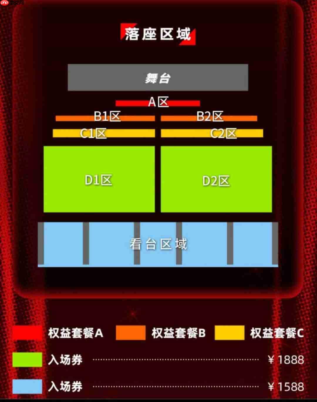 5倍溢价!Faker成都见面会门票被黄牛超至上万元
