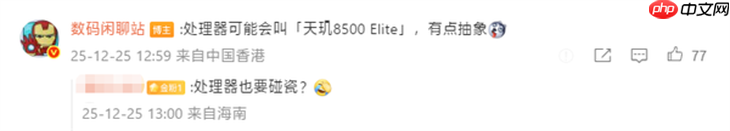 220万跑分+10080mAh超大电池！荣耀Power 2配置曝光