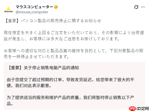 内存价格狂飙：多家商店直接暂停PC订单！有钱也买不到