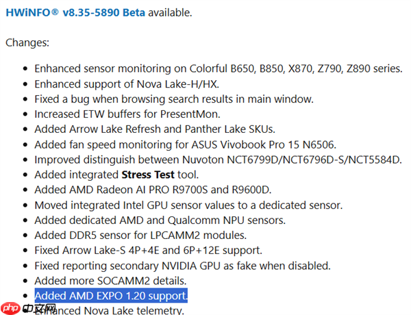 AMD EXPO 1.20要来了!内存频率再上一层楼