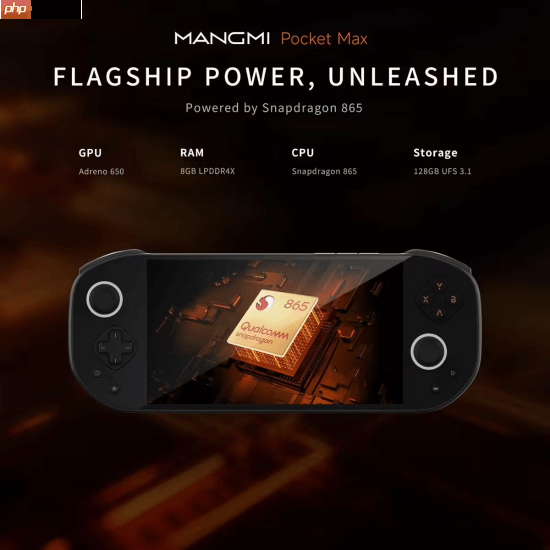2025年还用骁龙865?芒米Pocket Max掌机参数曝光