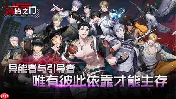 《零始之门》同时在线人数逼近 20 万大关，公布 2026年第一季度更新计划