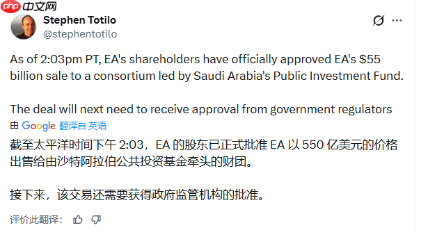 卖出550亿美元！EA股东同意沙特主权基金收购公司