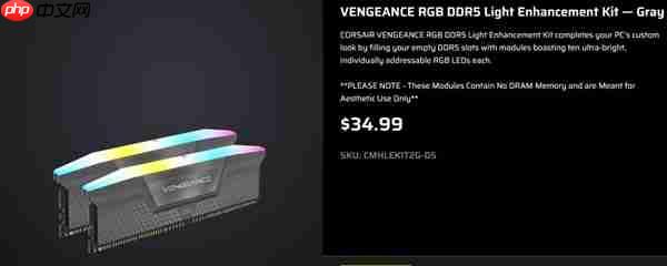 上千美元的海盗船96GB内存被掉包！只值35美元的RGB灯条