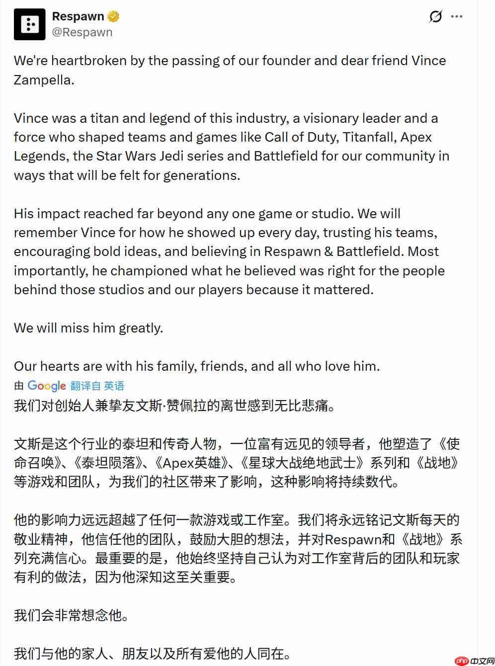 传奇谢幕！业界多名开发者悼念FPS传奇开发者Vince Zampella