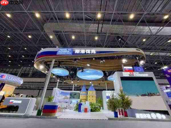 海南旅交会挖宝小众宝藏地 斯洛伐克：来深度游是个好主意！