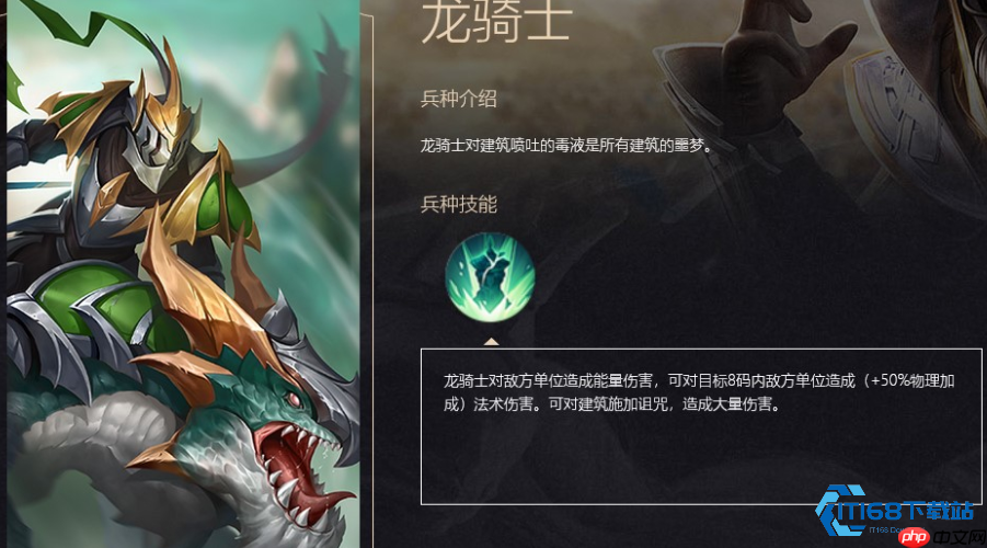 森林阵营战术指南：英雄搭配与兵种联动的制胜秘籍