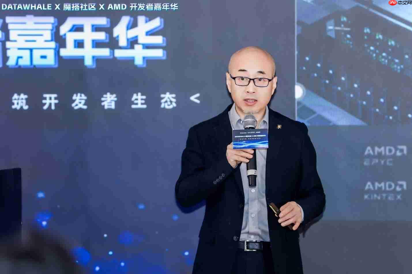 AMD携手DataWhale、魔搭社区，共建ROCm开发者生态