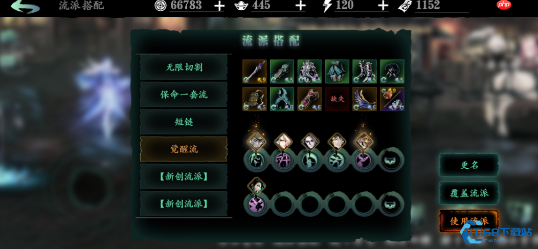 技能精研功能开启全攻略 轻松完成两大关键任务