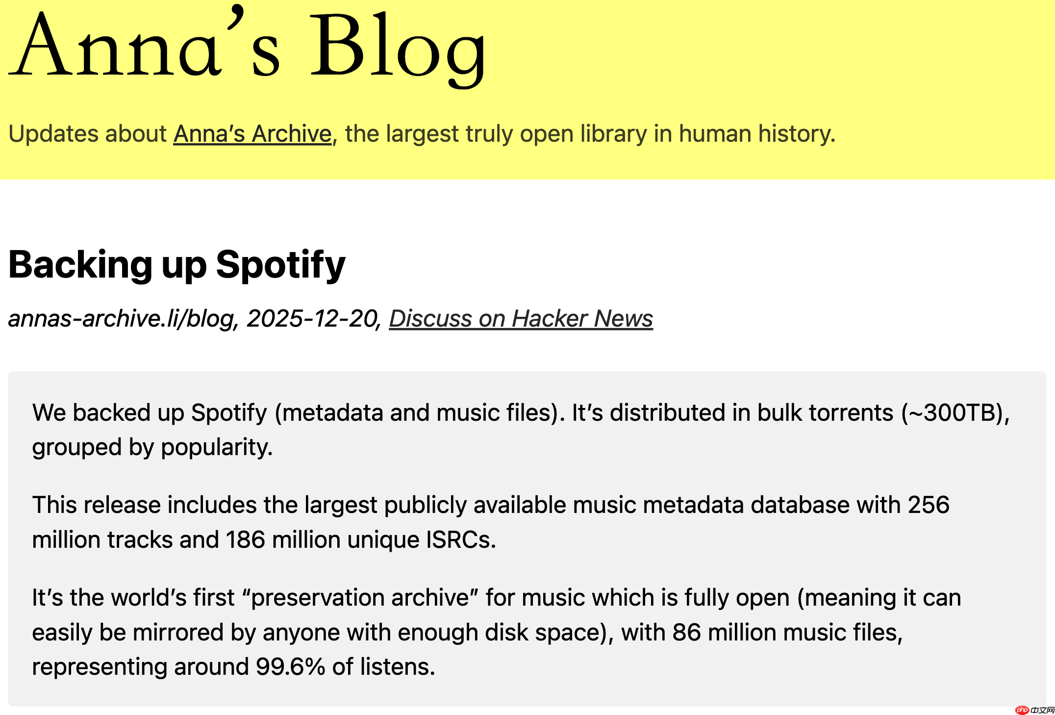 Anna’s Archive 宣布完成 Spotify 大规模备份