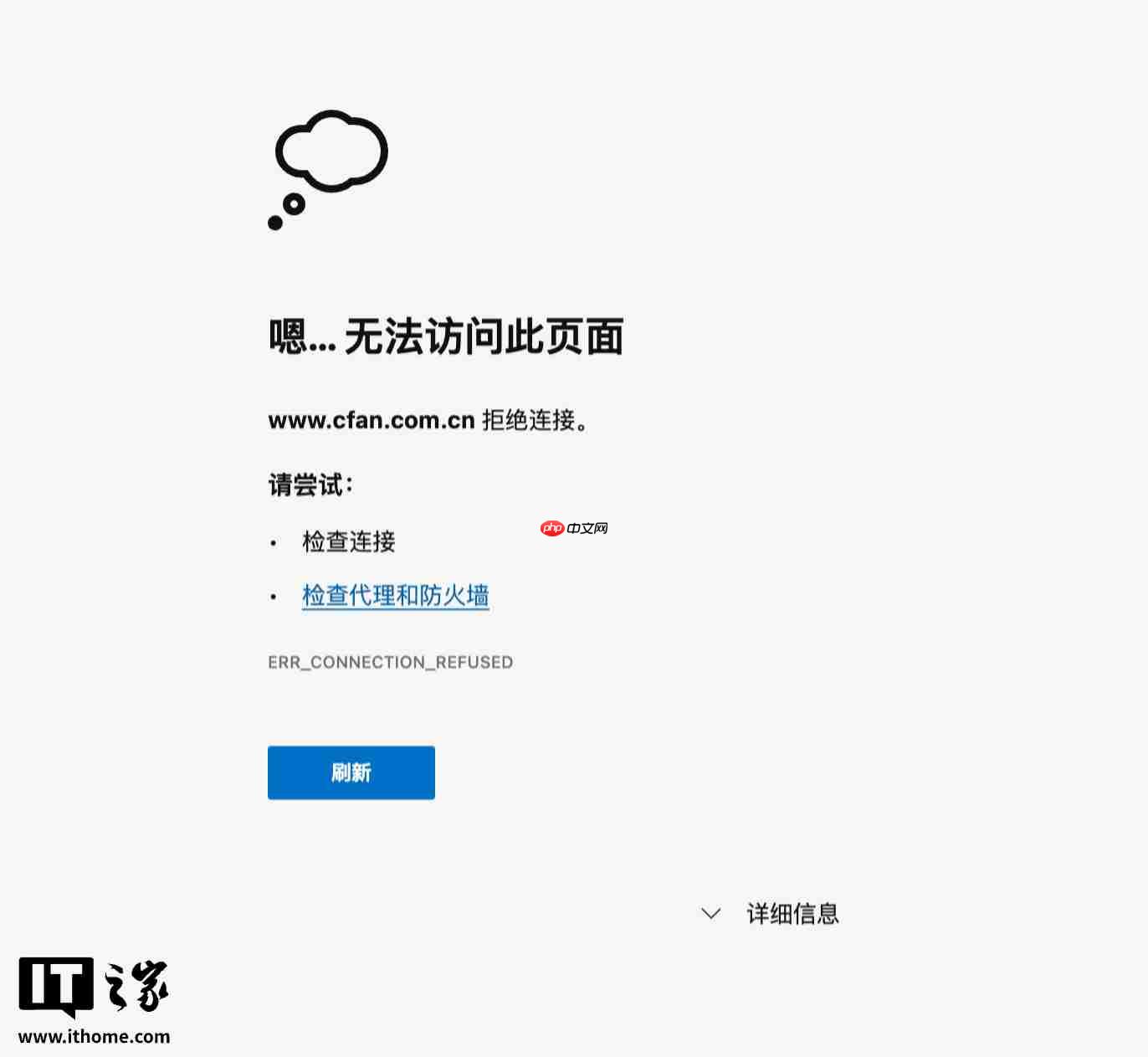 《电脑爱好者》杂志公众号注销、官网无法访问，创刊至今已 32 年