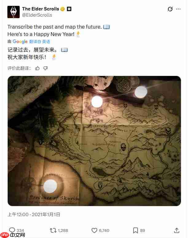 不是落锤省？陶德称《上古卷轴6》绝对比《上古卷轴5：天际》有更多的树