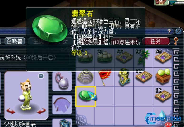 全面提升法术防御能力的五大秘诀