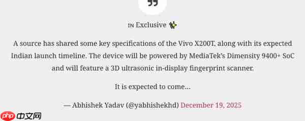 vivo X200T新机爆料：天玑9400+心片、五年系统更新