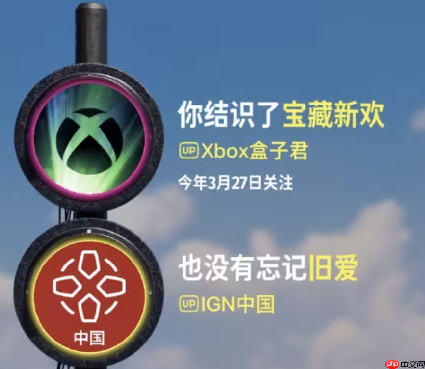真是一对苦命鸳鸯啊！PS公开B站年度报告：Xbox竟成新欢