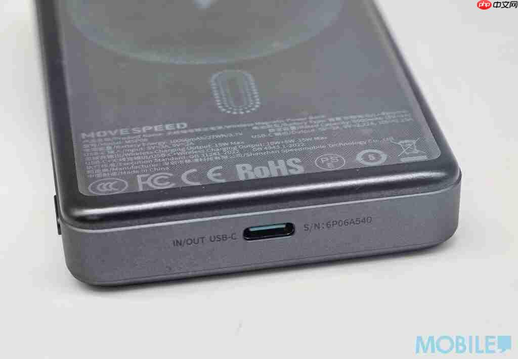 MOVESPEED 小盾芯磁吸尿袋：革新半固态电池，极致安全，随贴随充!