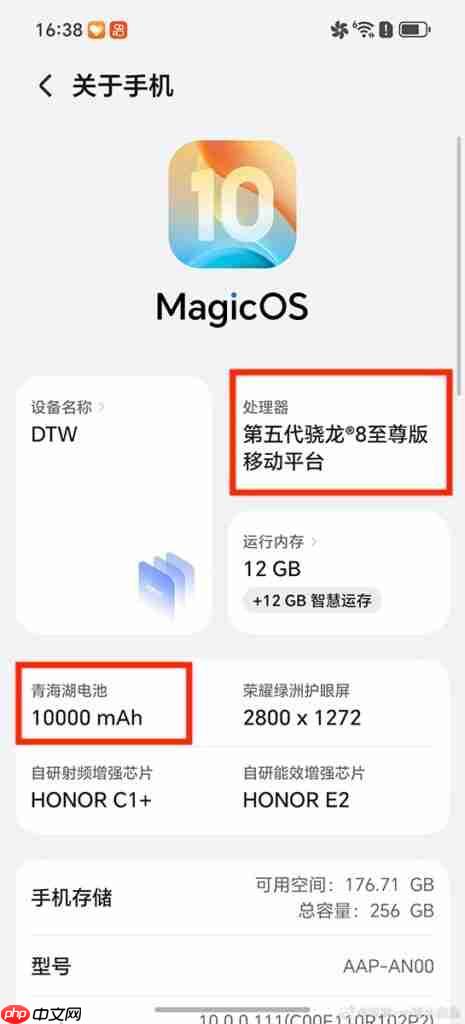 HONOR WIN 确认 12 月 26 发布兼同日开卖！外观/配色/硬件参数曝光、10,000mAh 电池大过平板