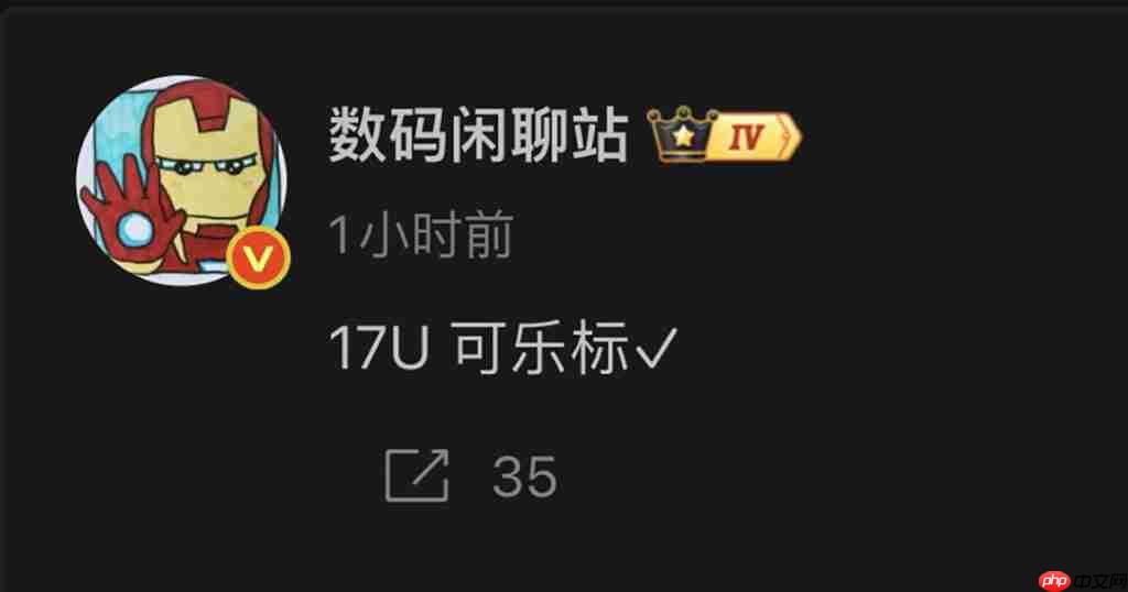 夜拍长焦同升级、Xiaomi 17 Ultra 确认下星期发布！传为系列首配 LEICA「可乐」标誌、外观可能係咁？