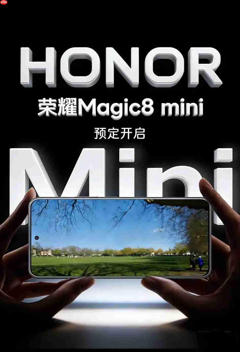 6.3英小直屏！荣耀Magic 8 mini要来了