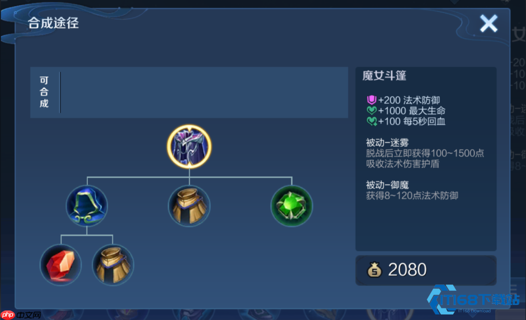 王者荣耀装备搭配全攻略：从入门到精通的出装艺术