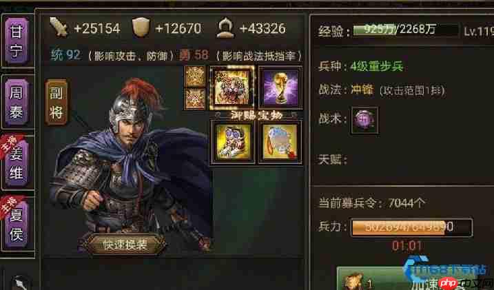 真驱虎套装速成指南：从获取到实战的全方位解析