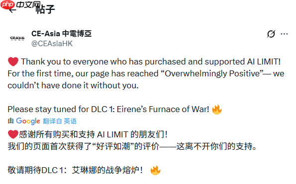 国产类魂《无限机兵》Steam现已好评如潮！DLC制作中