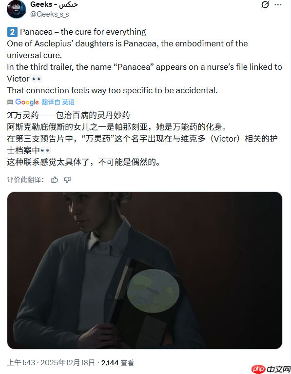 生化病毒将被治愈？舅舅党支持《生化危机9：安魂曲》新理论