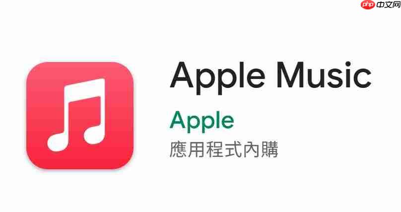 Apple Music宣布整合ChatGPT：客製歌单秒生成、升级音乐探索体验