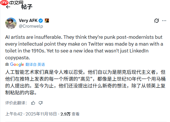 《神界》AI开发争议发酵！前员工指责拉瑞安CEO撒谎