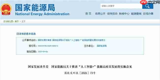 王子新材斩获“人造太阳”近8000万核心订单