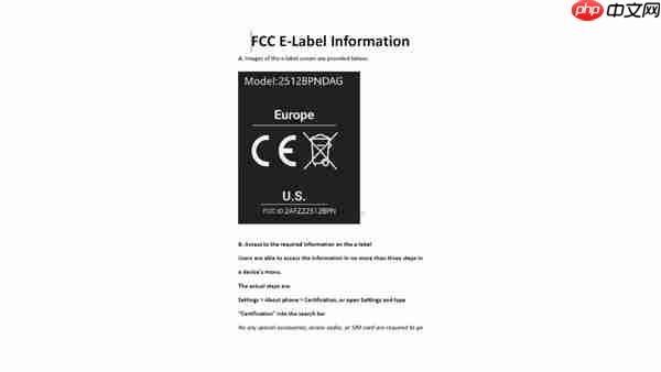 小米17 Ultra国际版现身认证数据库 或明年1月发布