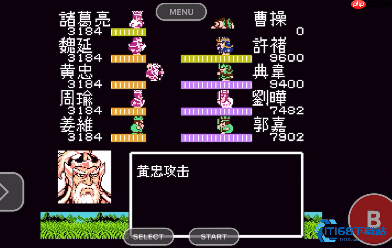 葫芦谷终极对决：巧用六甲天书智取曹操火攻战术