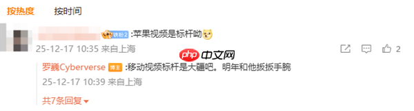 荣耀罗巍预告“视频之王”：应该让友商看不到尾灯 明年和大疆扳扳手腕
