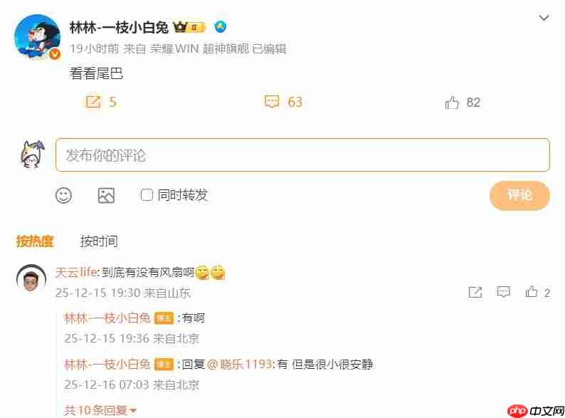 荣耀WIN系列新机官宣本月亮相！定位“年度电竞夯机”