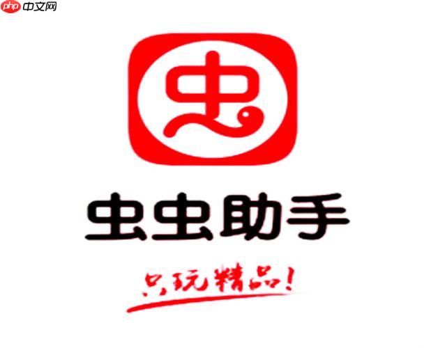 虫虫助手泰拉瑞亚怎么添加存档_虫虫助手游戏存档导入技巧【教程】