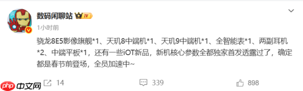 春节前新机潮来袭：含小米17 Ultra、两款天玑中端机