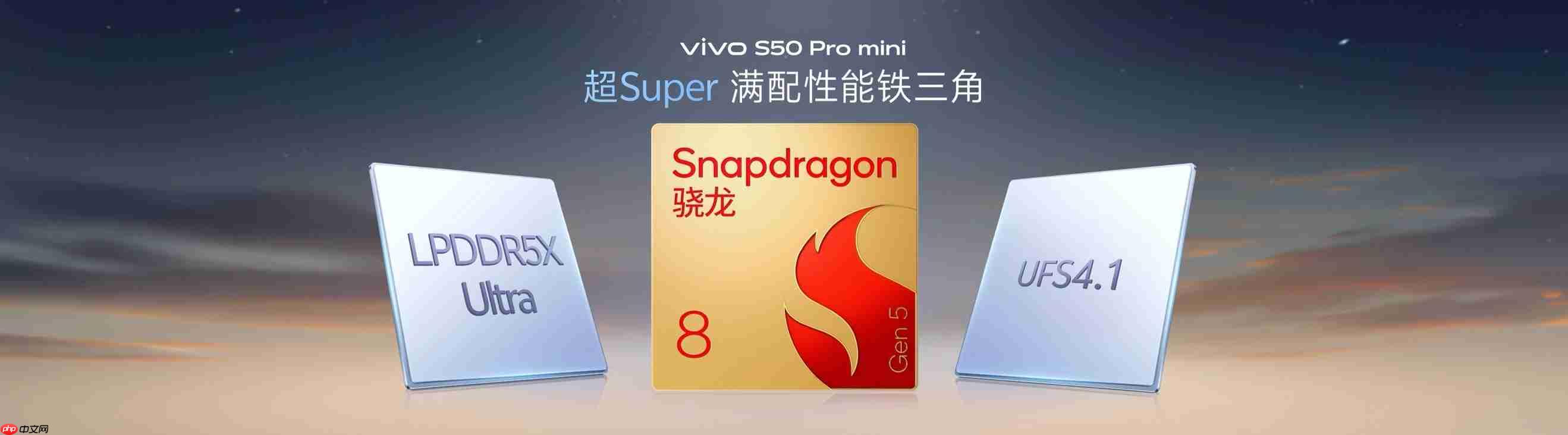 2999元起！长焦Live神器vivo S50系列正式发布