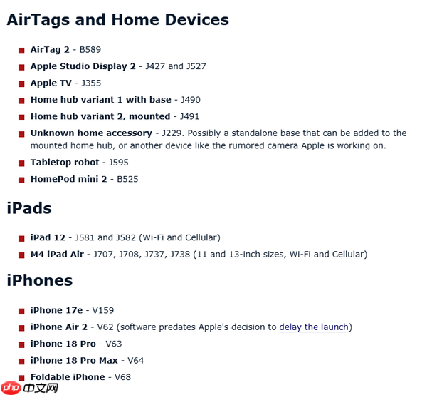 苹果数十款产品遭泄密 包括折叠屏iPhone、AirTag 2等