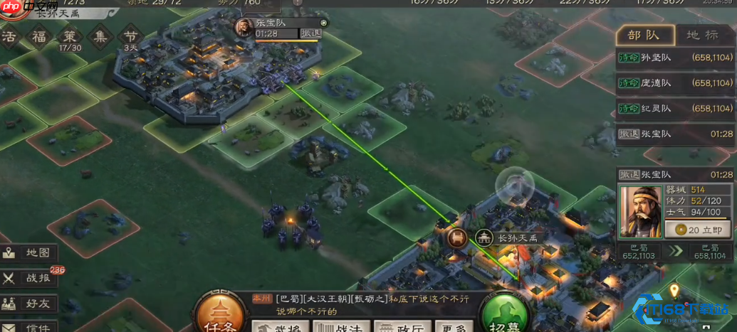 攻城战全攻略：从准备到彻底占领的完整战术流程