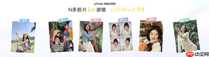 长焦Live神器，vivo S50系列正式发布，售价 2999 元起