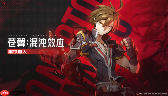 黑铁直人参战 《苍翼：混沌效应X》公开全新角色宣传片