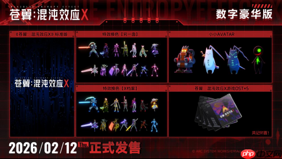 黑铁直人参战 《苍翼：混沌效应X》公开全新角色宣传片